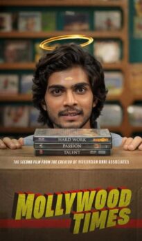 Mollywood Times (2026) Hindi HQ Dubbed Movie
