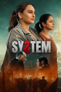 System (2026) Movie